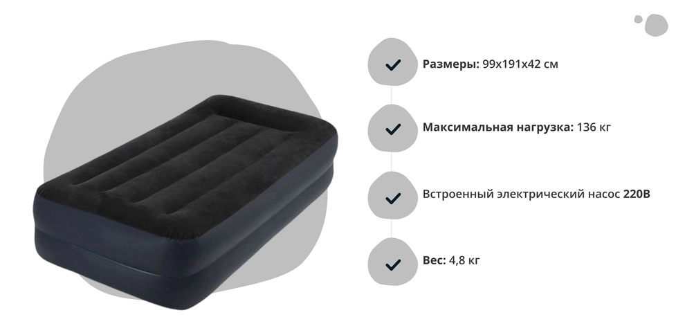 Основные характеристики кровати 64122.jpg