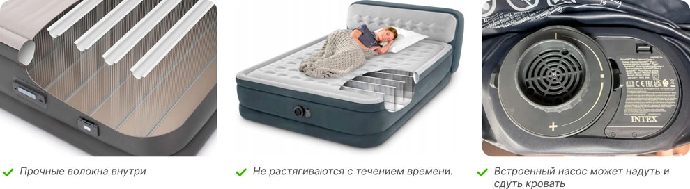 Надувные кровати и матрасы INTEX.jpg