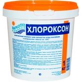 Хлороксон 1 кг (гранулы) купить в Минске