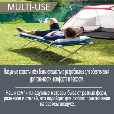 Надувной матрас Intex 67999 Camping Mats 127x193x24 см  купить в Минске