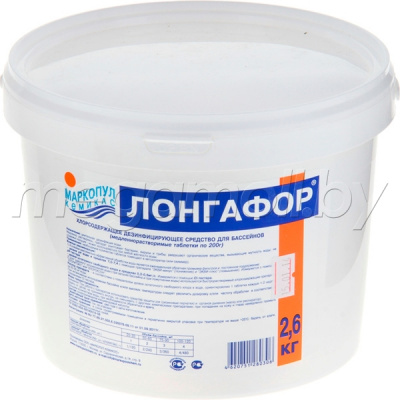 Лонгафор 2,6 кг (таблетки по 200 гр) купить в Минске