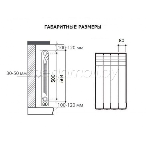 Радиатор биметаллический Royal Thermo MONOBLOCK B 500 (4 секции)