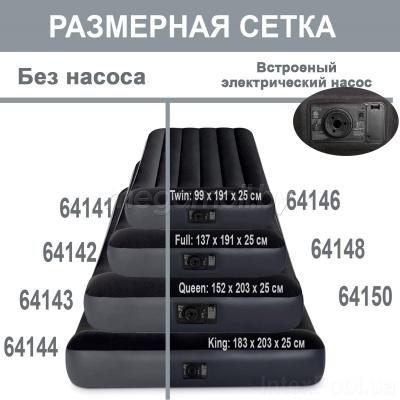 Надувной матрас Intex 64144 Pillow Rest 183х203х25 см  купить в Минске