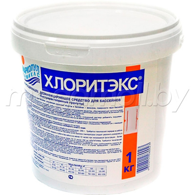 Хлоритэкс 1 кг (гранулы) купить в Минске
