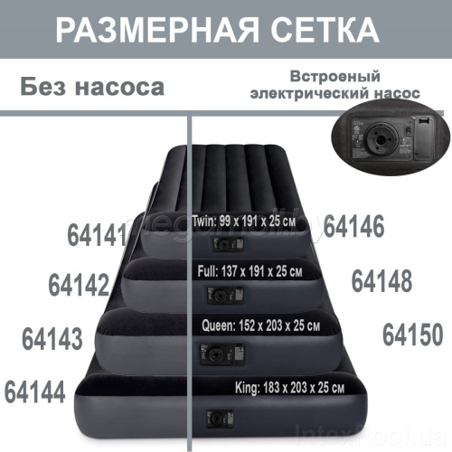 Надувной матрас Intex 64148 Pillow Rest 137x191x25 см с насосом  купить в Минске