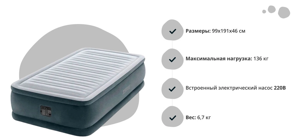 Основные характеристики кровати 64412.jpg